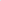 Starlet 3 - Gray