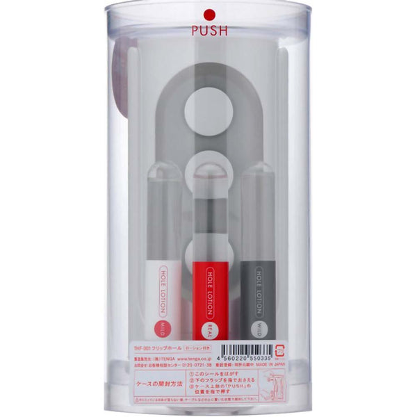 Flip Hole  Lotions Promo Set