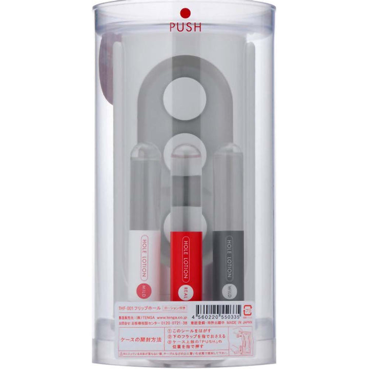 Flip Hole  Lotions Promo Set